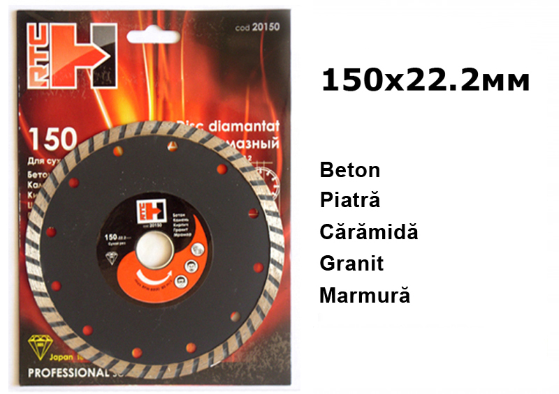 Disc (de diamant) B-150