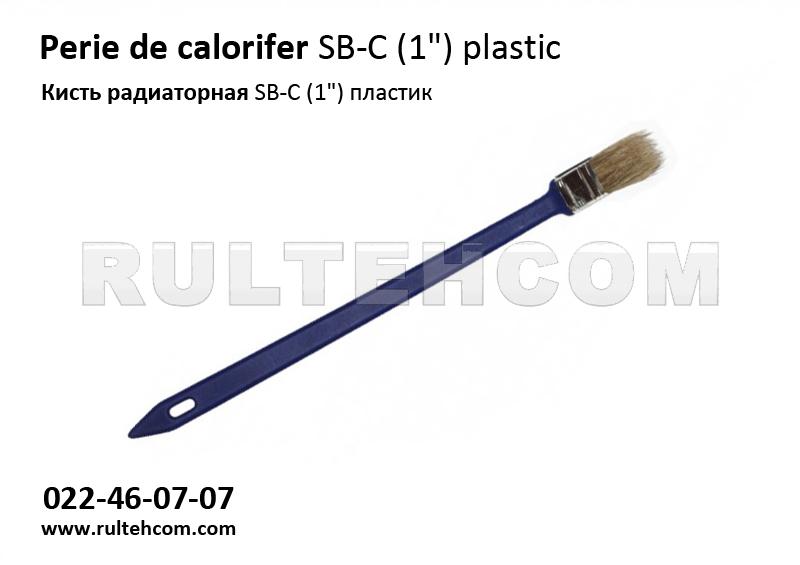 Perie de calorifer SB-C (1") plastic