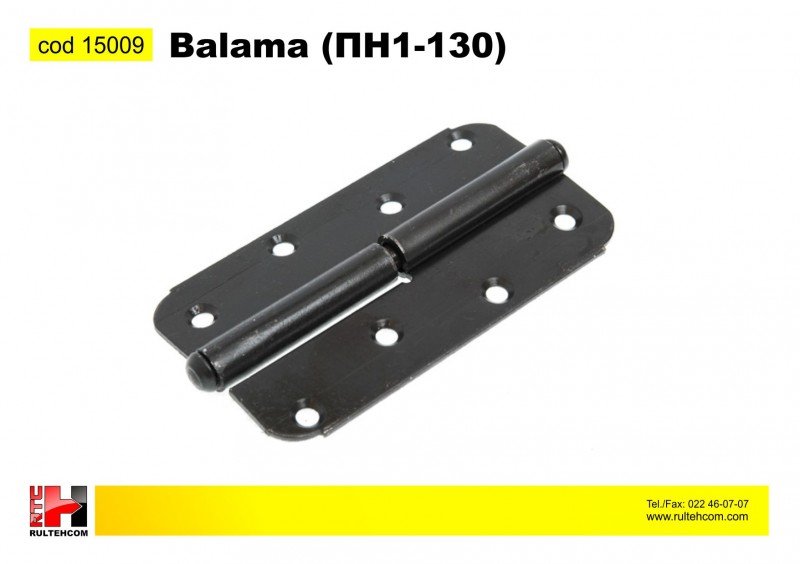Balama  (ПН1-130)