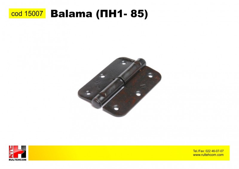 Balama  (ПН1- 85)