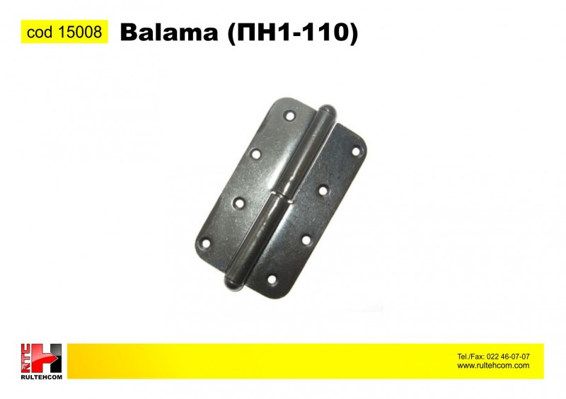 Balama  (ПН1-110)