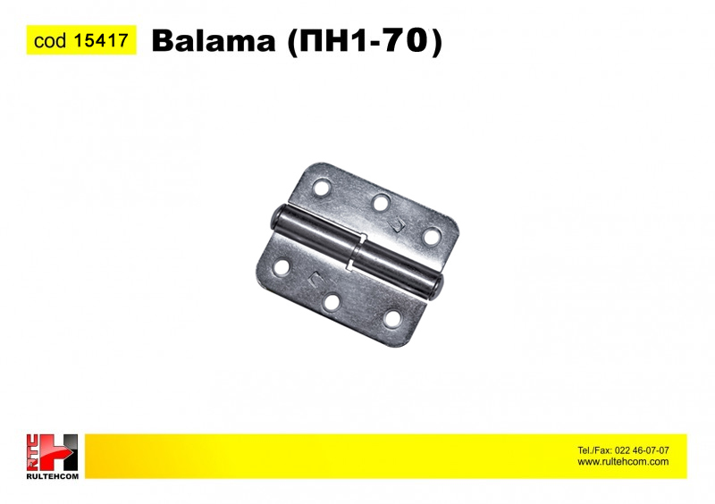 Balama (ПН1- 70)