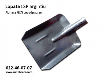 Lopata LSP argintiu