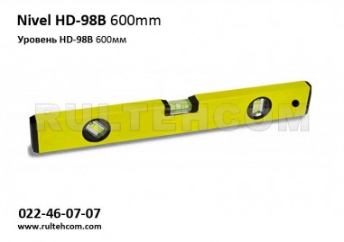 Уровень HD-98B 600мм