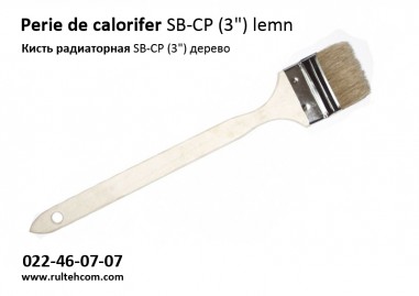Perie de calorifer SB-CP (3") lemn