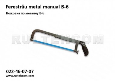 Ferestrău Metal Manual B-6